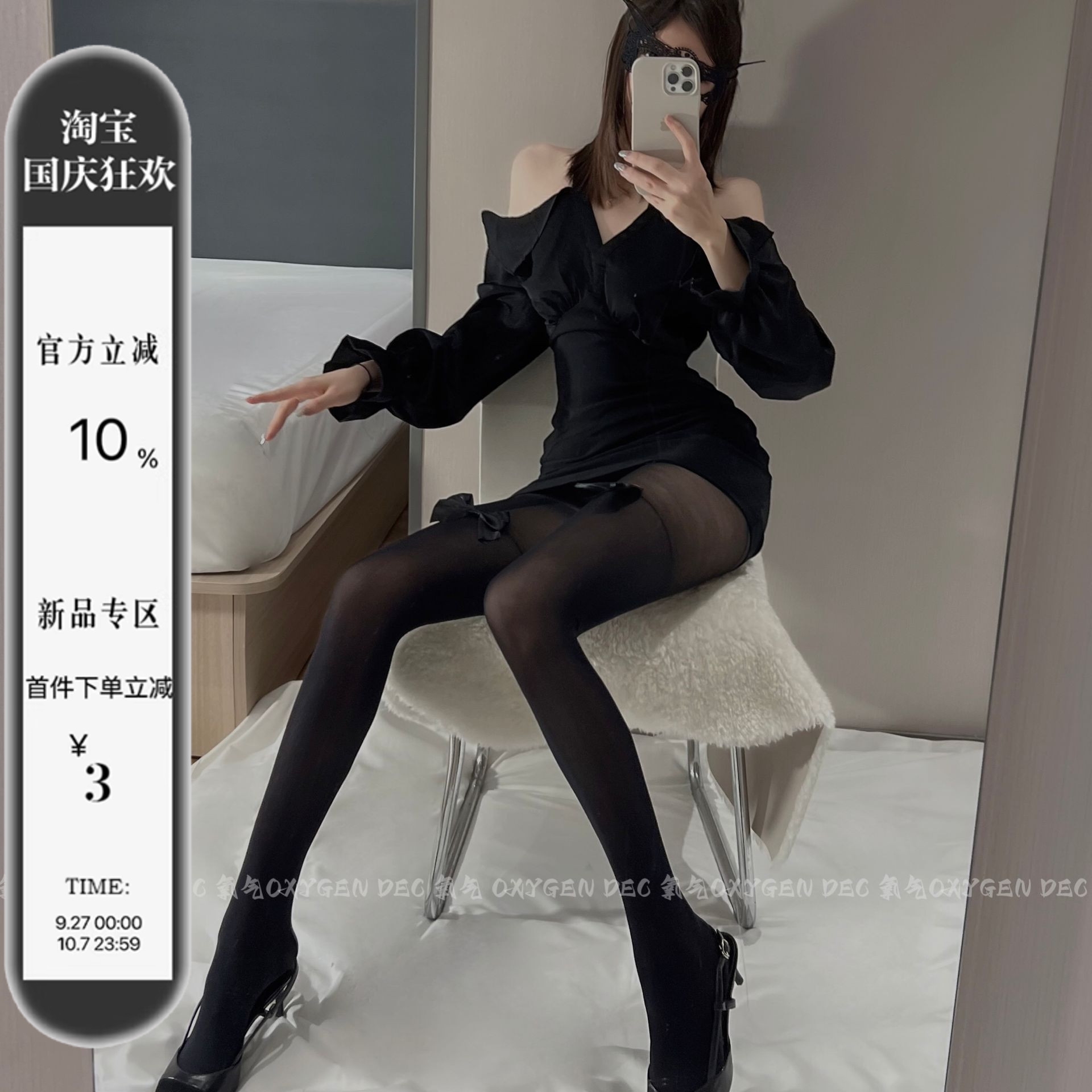 日系甜美蝴蝶结丝袜女