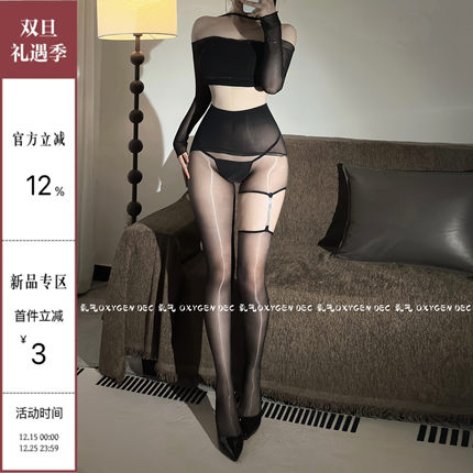 DEC暗夜魅影 极光性感黑丝袜女薄款防勾丝连裤袜纯欲风美腿打底袜