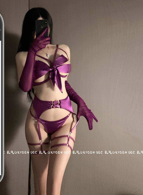 DEC拆礼物时间！ 性感韵味紫色绑带蝴蝶结镂空内衣套装性感纯欲