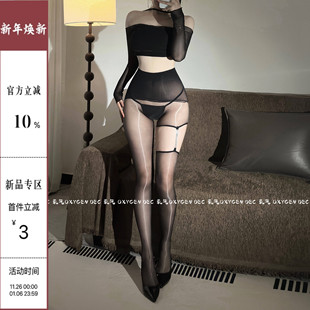 袜纯欲风美腿打底袜 防勾丝连裤 DEC暗夜魅影 极光性感黑丝袜女薄款