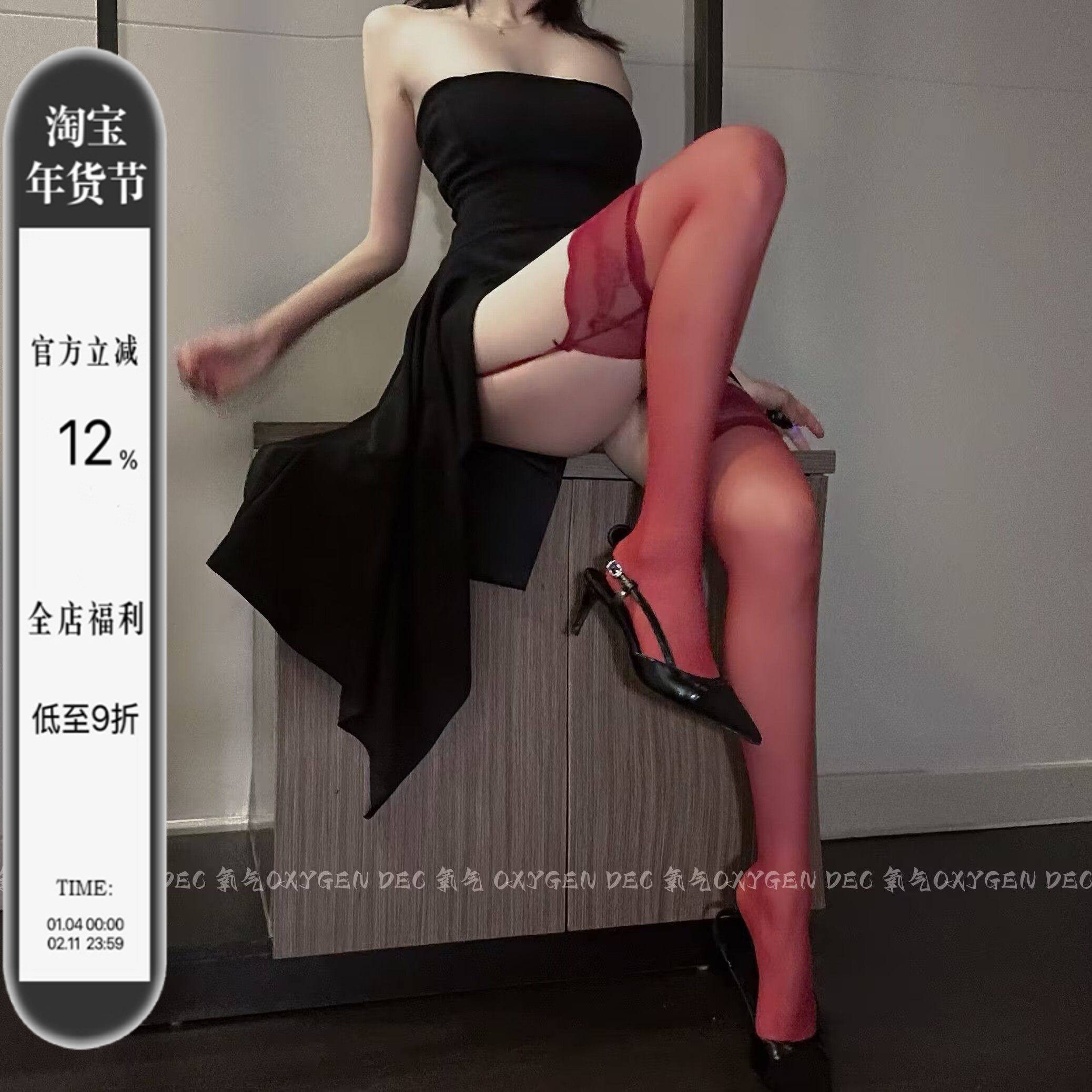DEC 心动一夜 黑丝袜性感吊带一体红色丝袜女纯欲长筒连裤袜,女士内衣/男士内衣/家居服,连裤袜/打底袜,淘宝优惠券,粉丝福利购,淘宝优惠卷