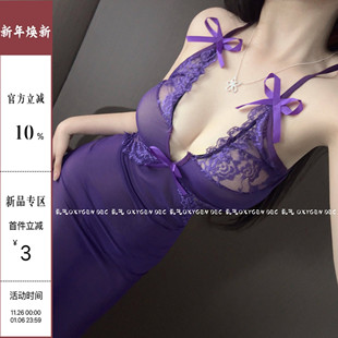 约会战袍 睡裙女修身 DEC偷心 紫色性感睡衣御姐风迷人网纱透视长款