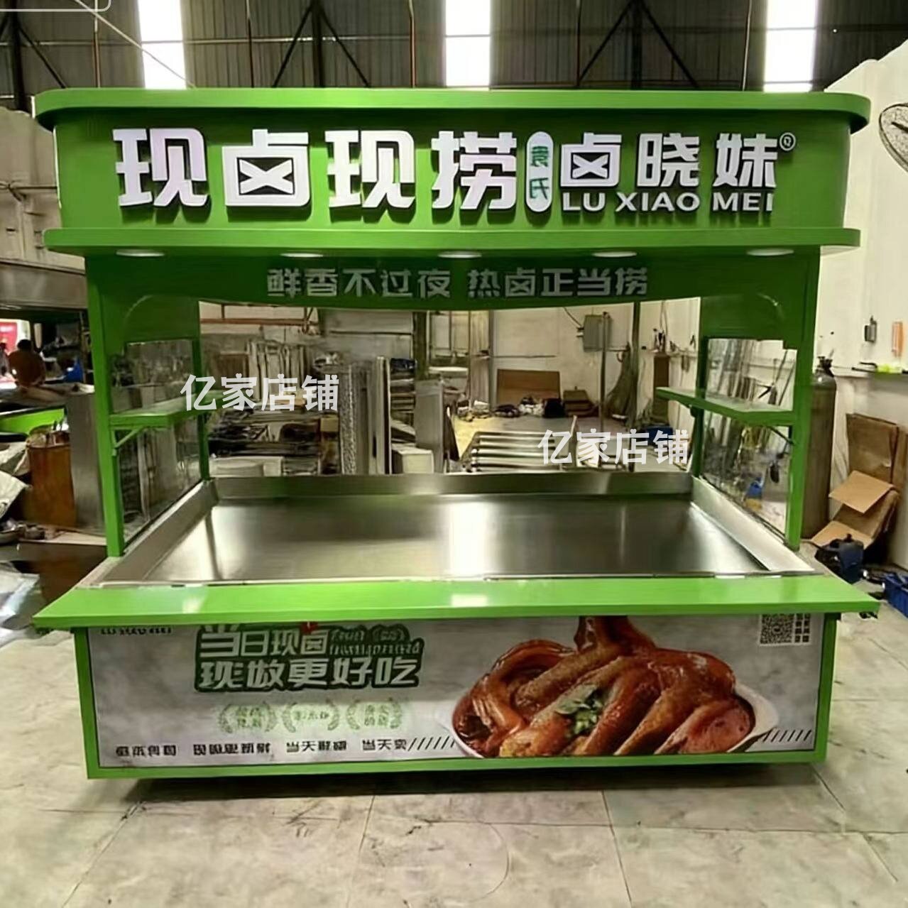 定制超市特价车商场促销车熟食卤味卤菜展示柜小推车小吃摆摊车子