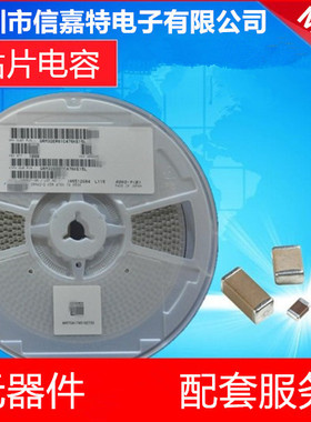 电容GRM188R61A106KE69D体积0603误差10%容量10UF贴片10V贴片X5R