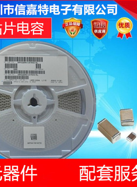 陶瓷电容GJM0335C1E9R6CB01D参数9.6PF25VC0GNP00201车规高频贴片