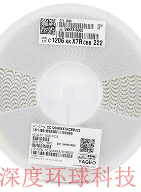 CC0603JRNPO0BN270贴片电容国巨陶瓷27PF 100V C0G/NPO 0603