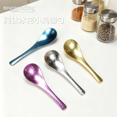 SNOW ROCK纯钛凤翎勺结晶冰花汤勺吃饭勺儿童甜品勺调羹炫彩汤匙