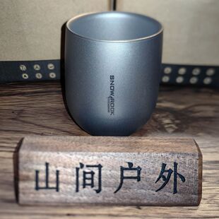纯钛双层鹅蛋杯200ml咖啡杯防烫隔热大号双层喷砂大肚杯手工户外
