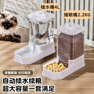 猫咪饮水机大容量宠物饮水器不插电猫咪自动喂食器防打翻储粮桶