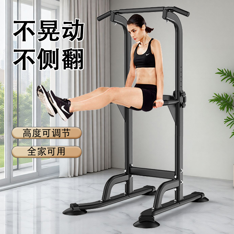 家用单杠健身运动单双杠引体向上