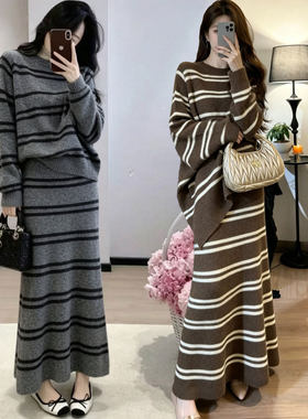 秋冬条纹针织毛衣长裙两件套女