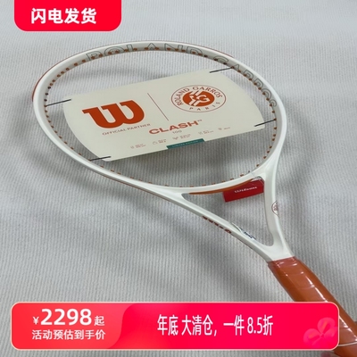 Wilson威尔胜网球拍2025法网clash v3 100/100L 男女全碳专业拍