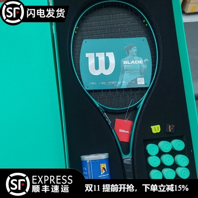 Wilson威尔胜24新款全碳素网球拍
