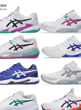 asics亚瑟士2026新款网球鞋男R10法网COURT FF3小德缓震1041A481
