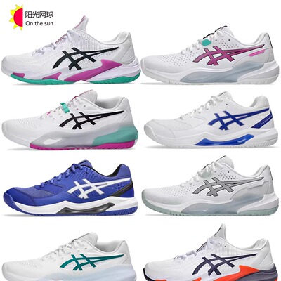 asics亚瑟士网球鞋男子