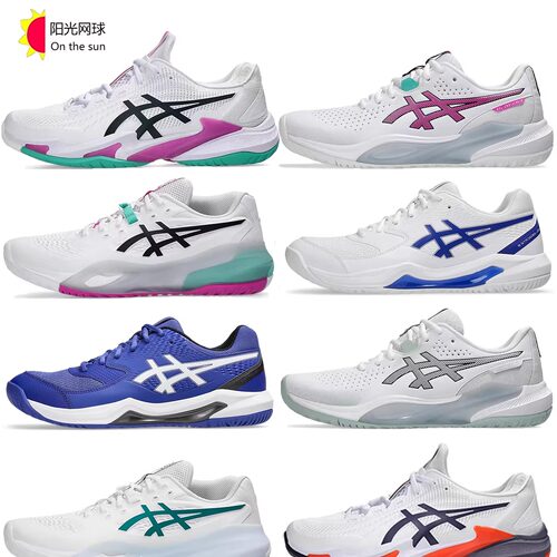 asics亚瑟士网球鞋男子