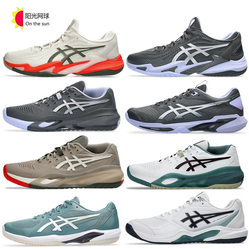 asics亚瑟士网球鞋男子