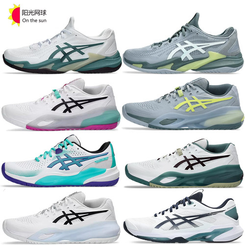 asics亚瑟士网球鞋男子