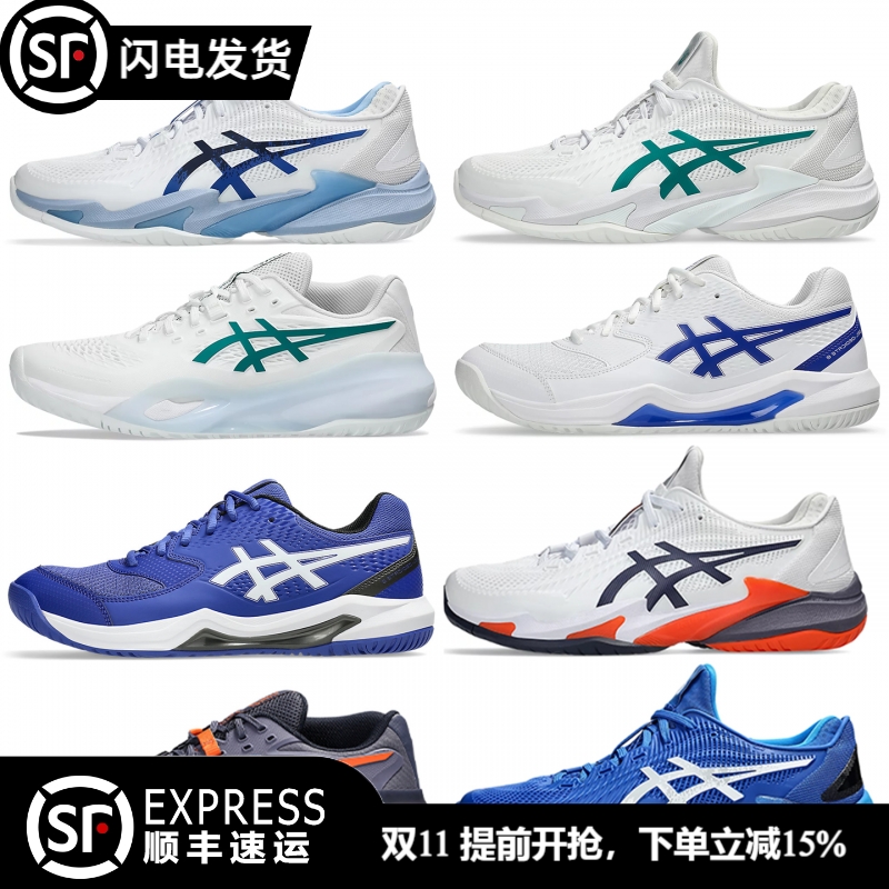 asics亚瑟士网球鞋男子