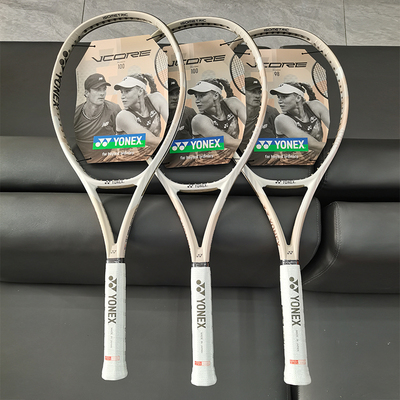 沙滩莱巴金娜同款米黄网球拍