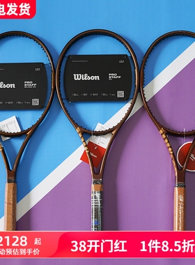 Wilson威尔胜网球拍郑钦文 费德勒pro staff全碳素专业拍PS V14
