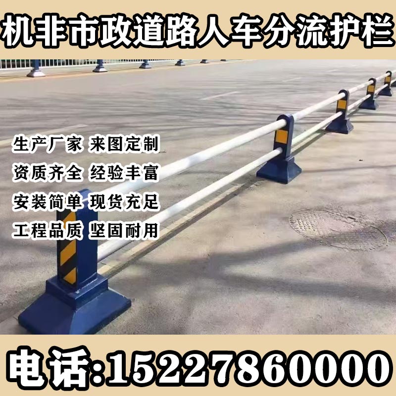 立柱阻挡器停车场人车分离栏可移图片