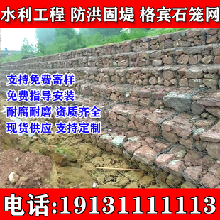 新疆镀锌石笼网包塑格宾网河道格宾石笼网护坡雷诺护垫铅丝笼石笼