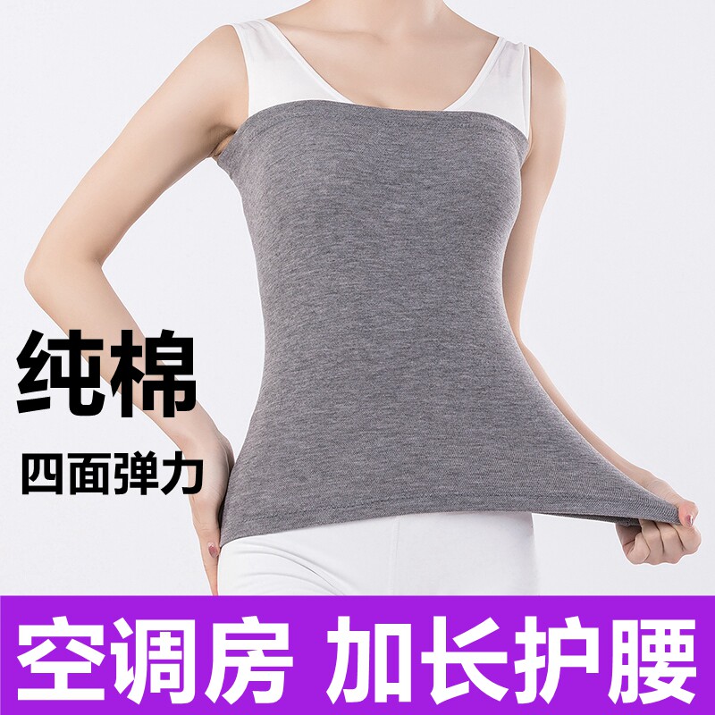 纯棉护腰带男女夏季护腰腹部加长保暖护肚子暖宫护胃护胸护臀月子