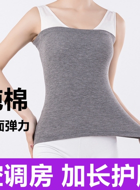 纯棉护腰带男女夏季护腰腹部加长保暖护肚子暖宫护胃护胸护臀月子
