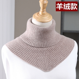 羊绒假领子围脖套女男纯色保暖套头围巾针织羊毛线百搭护颈椎假领
