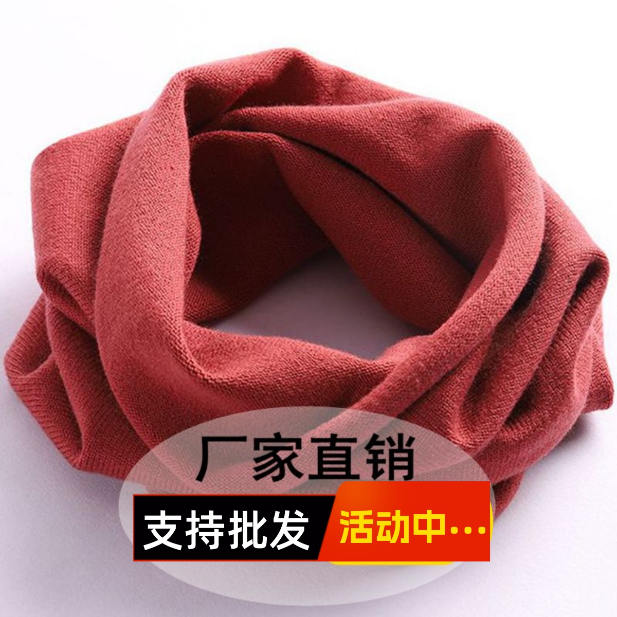 春秋季薄款羊绒脖套男女士护颈椎保暖针织假领子百搭防寒围巾围脖