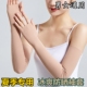 护臂手套男 防紫外线冰丝薄骑行遮阳冰袖 莫代尔防晒袖 套女户外夏季