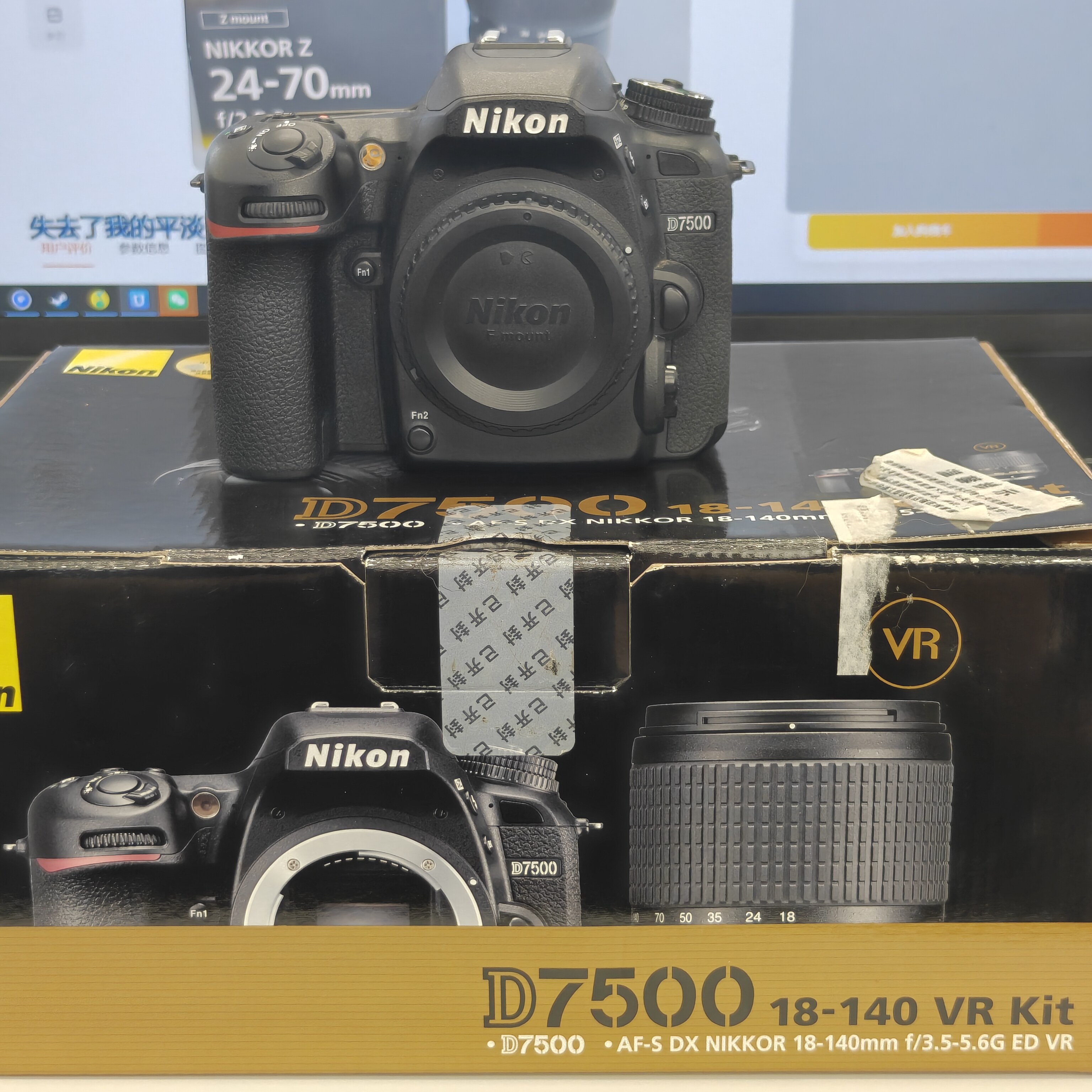 二手99新尼康D7500单机箱说齐全副厂电池现货孤品顺丰单反相机