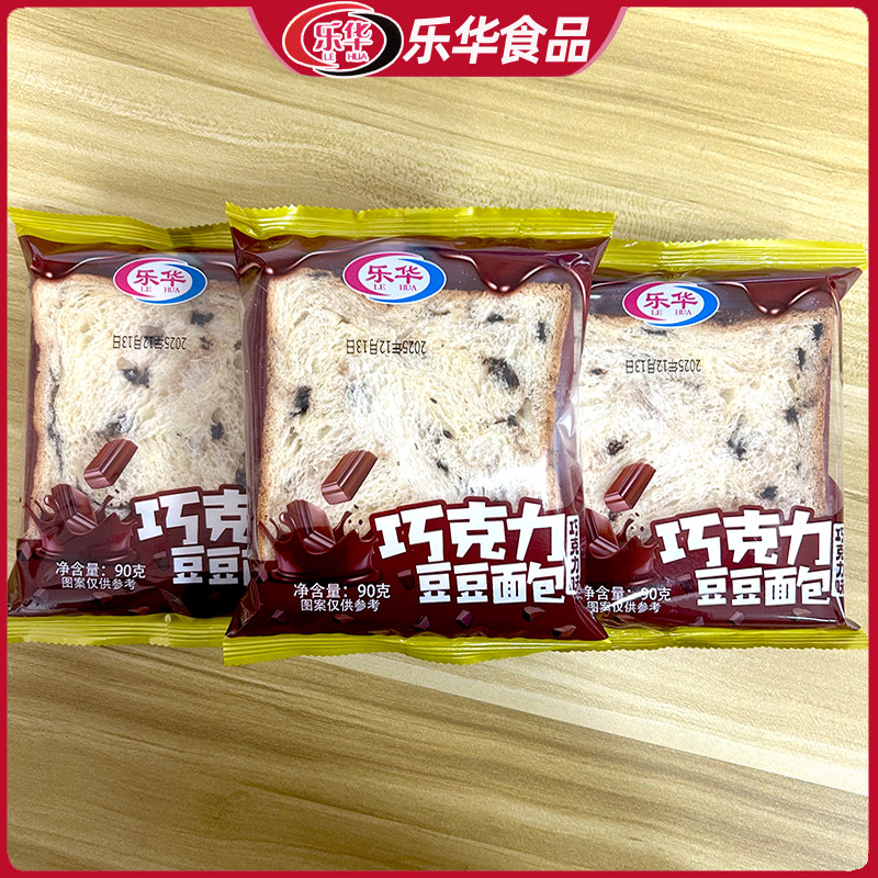 乐华巧克力豆豆面包巧克力味90g加厚吐司早餐好吃充饥零食整箱