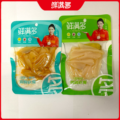 鲜满多鸡胸软骨三角骨脆骨零食