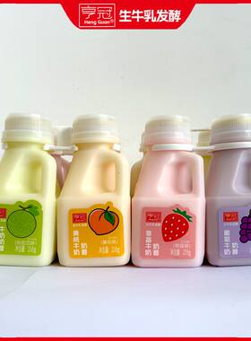 亨冠奶昔水果味牛奶乳制品饮料