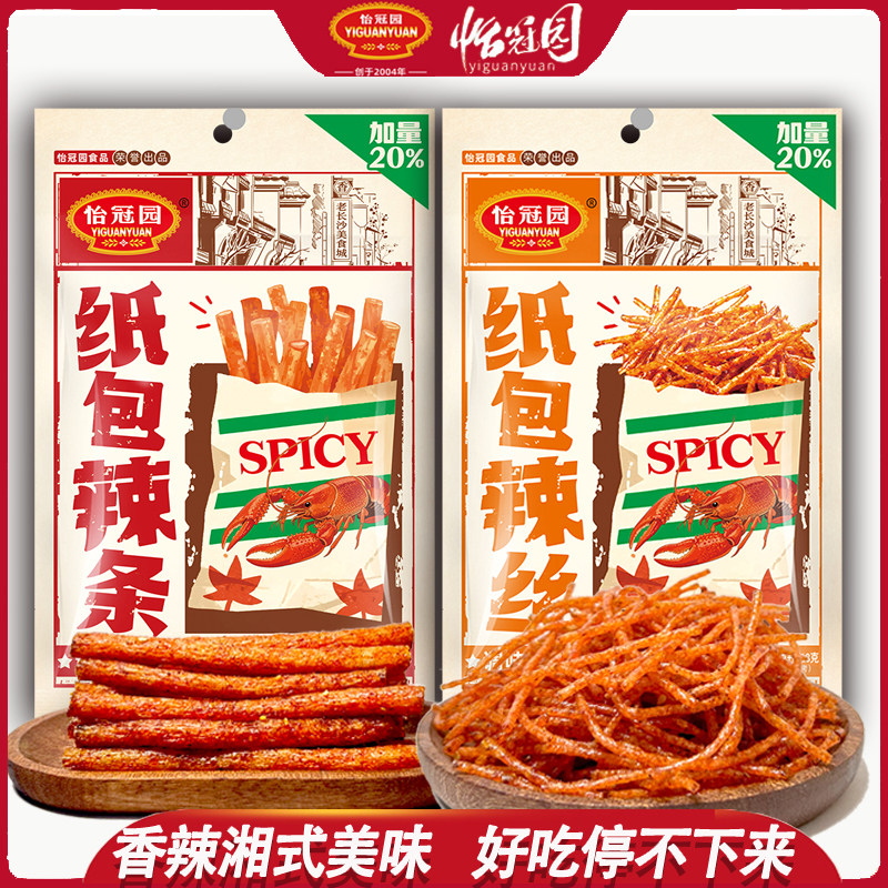 怡冠园纸包辣条辣丝小龙虾味106g火爆辣丝解馋香麻辣零食素牛筋