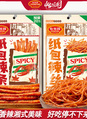 怡冠园纸包辣条辣丝小龙虾味106g火爆辣丝解馋香麻辣零食素牛筋