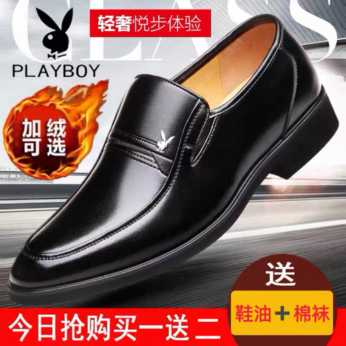 花花公子皮鞋男秋冬季真皮潮流增高男士商务正装休闲中老年爸爸鞋