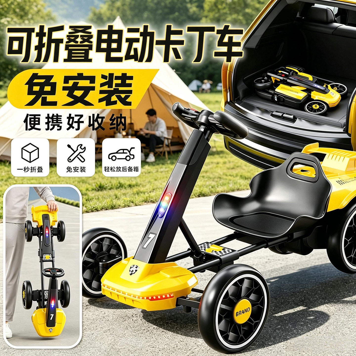宝妈单手可提！后备箱秒放！