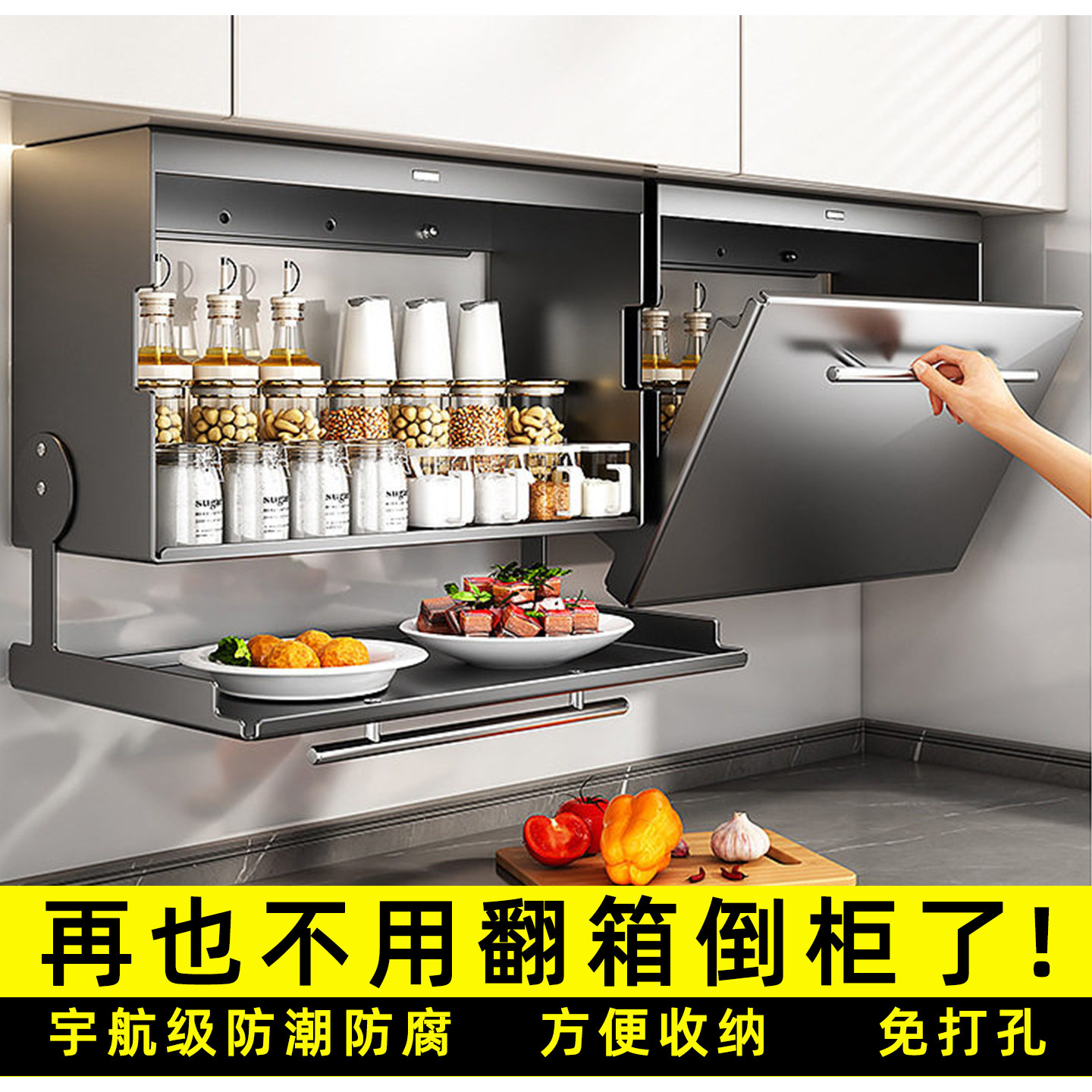 德国厨房柜橱吊柜下悬挂置物架下拉式调味品调料多功能储物收纳架