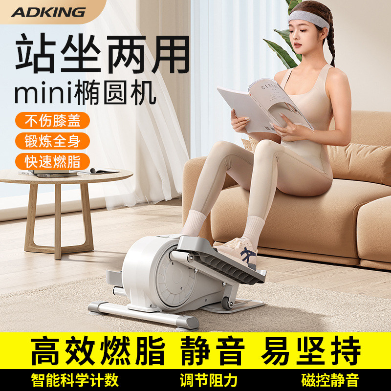 踏步机家用小型运动健身器静音减肥瘦身瘦腿瘦腰办公室太空漫步仪