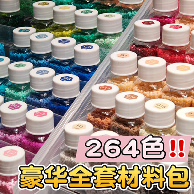 高质量融合豆，拒绝高低豆