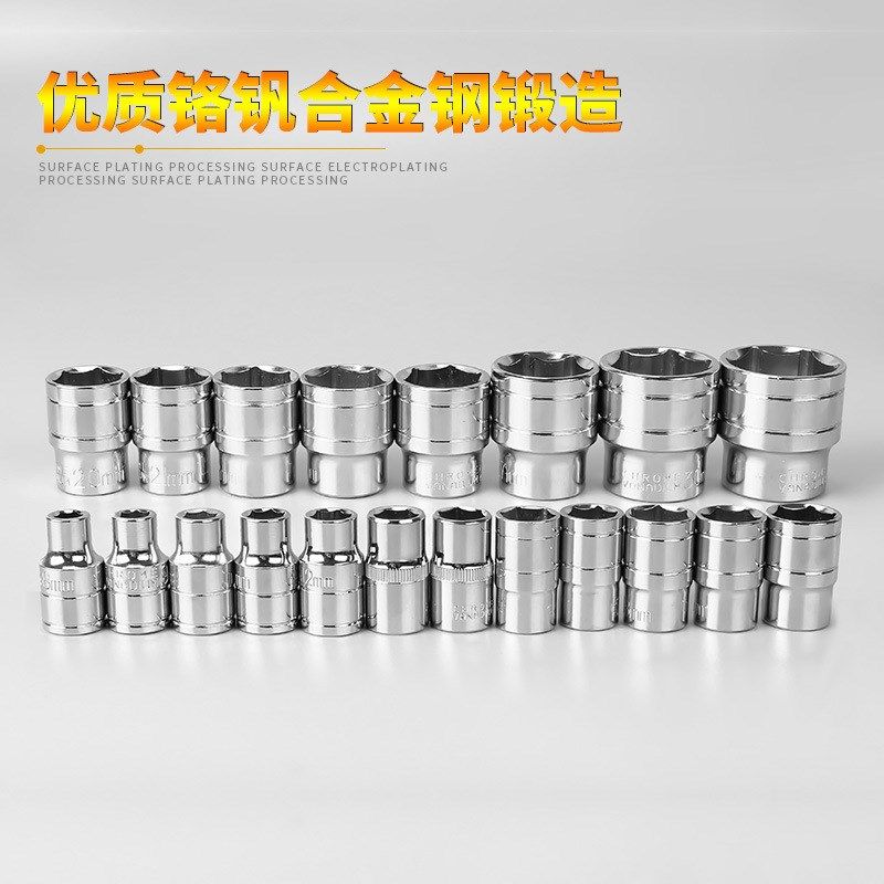 1/2外6角套筒套头12.5MM1/2大飞H接口套筒汽修工具套装扳手套筒头