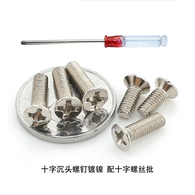 360pcs笔记本o电脑底部螺丝小号电子数码硬盘主板固配件修