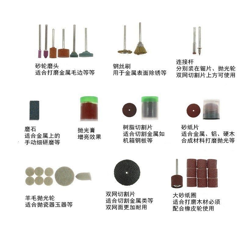 105PC打磨头套装 电磨吊磨机配件组合打磨抛光切割,标准件/零部件/工业耗材,磨头,淘宝优惠券,粉丝福利购,淘宝优惠卷