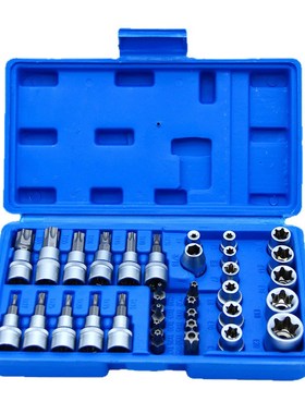 34pcs套装螺帽取出器破损残缺螺丝螺母取出器X 断丝取出器