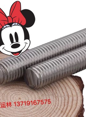 304美IFI 136牙s条 美全螺纹丝杆 全丝扣螺杆 美标1米牙条