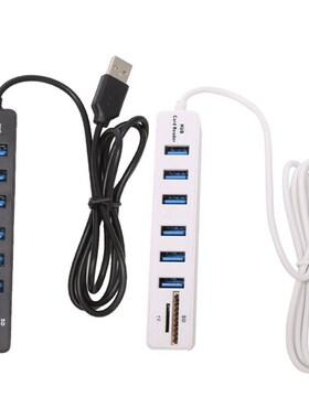 1米USB2.0HUB USB 多功能读卡器6+2 高速传输 SD TF +6口USB HUB