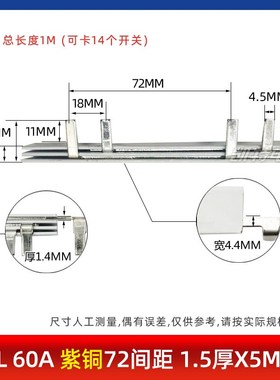 2P漏电63A汇流排20A-70A紫铜黄铜漏报连接排C45断路器接线排KT008